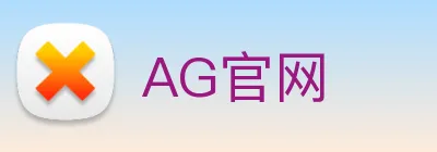AG官网 Logo